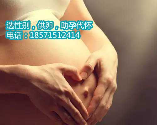 包成功率广东助孕公司,乳腺增生要如何预防